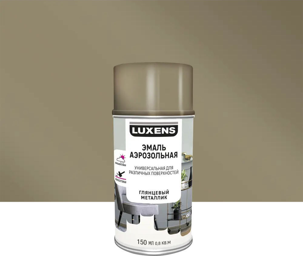 Аэрозольная эмаль Luxens Античное золото для декора интерьера и экстерьера 83237477