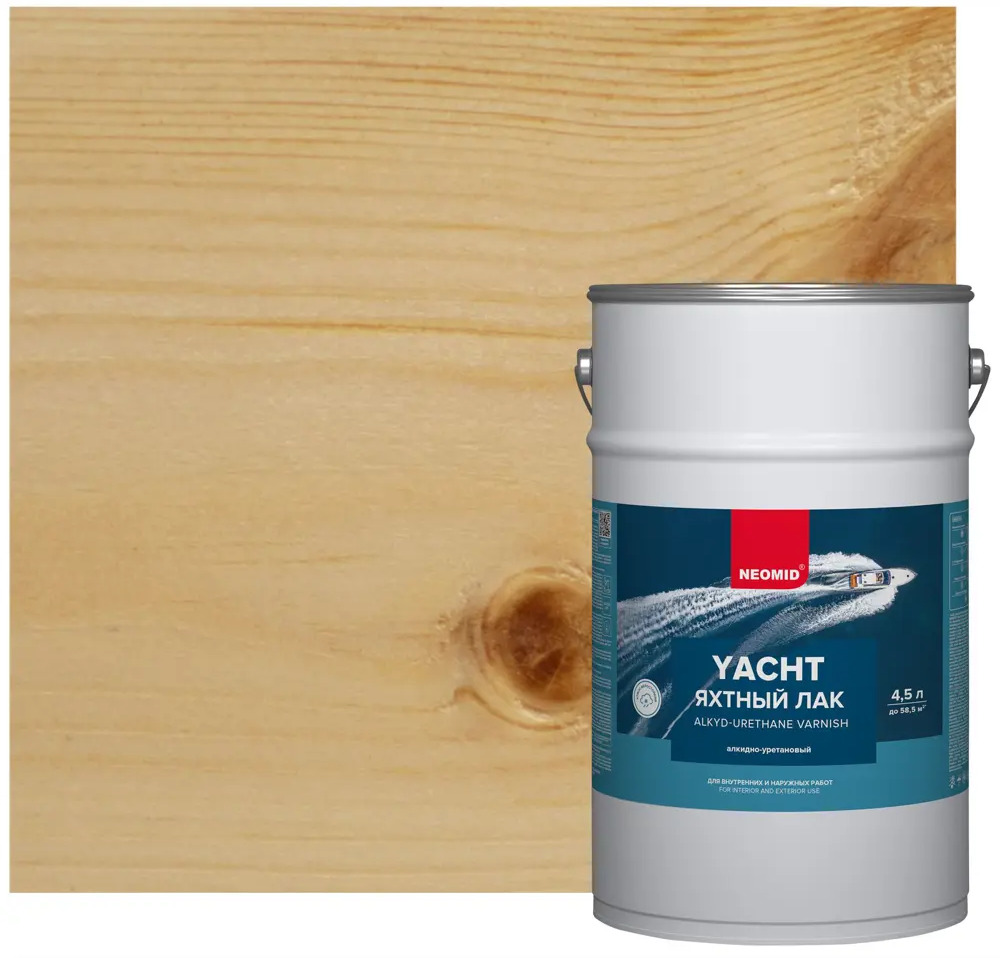 Яхтный лак NEOMID для дерева - защита и эстетика 4.5 л 85180729
