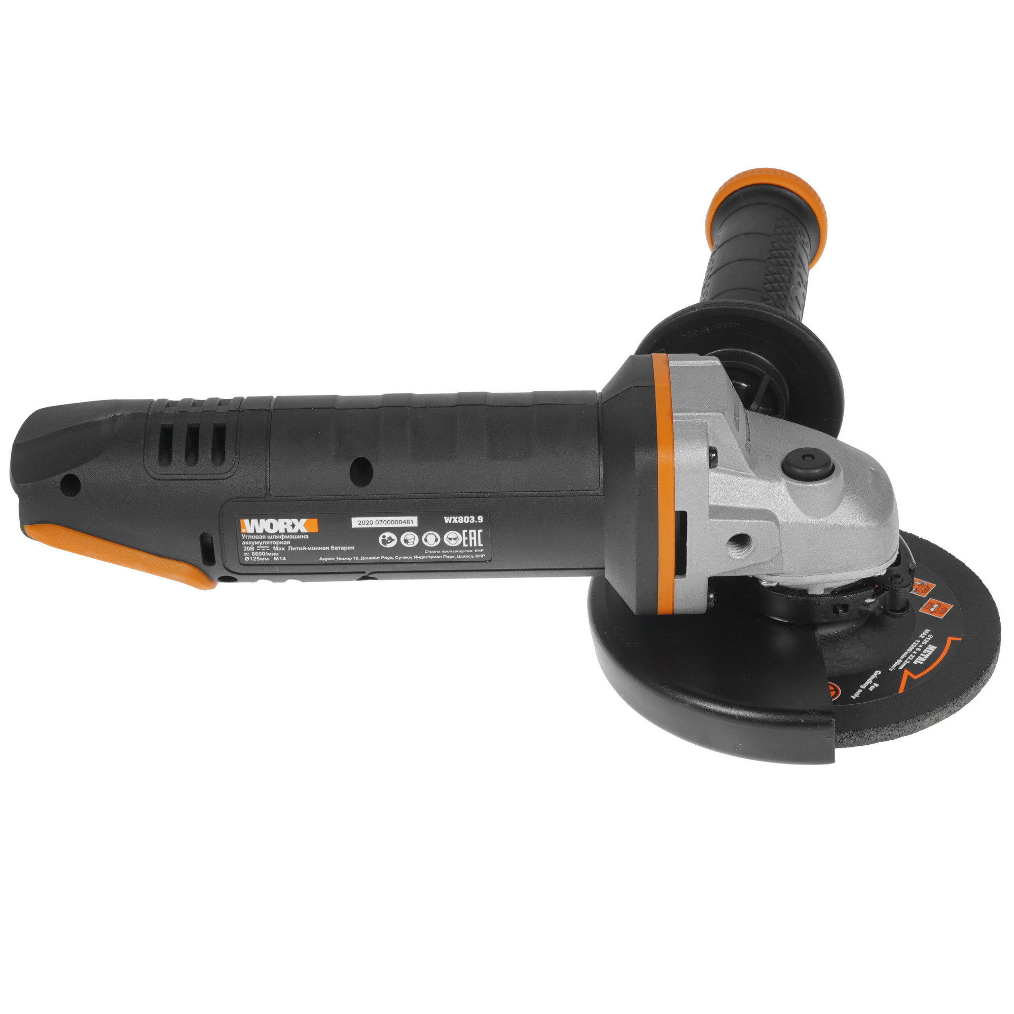 Углошлифовальная машина (УШМ) Worx WX803.9 PowerShare 20V  , Без ЗУ, Без АКБ 8199936 STDN-0021769 - Вид №3