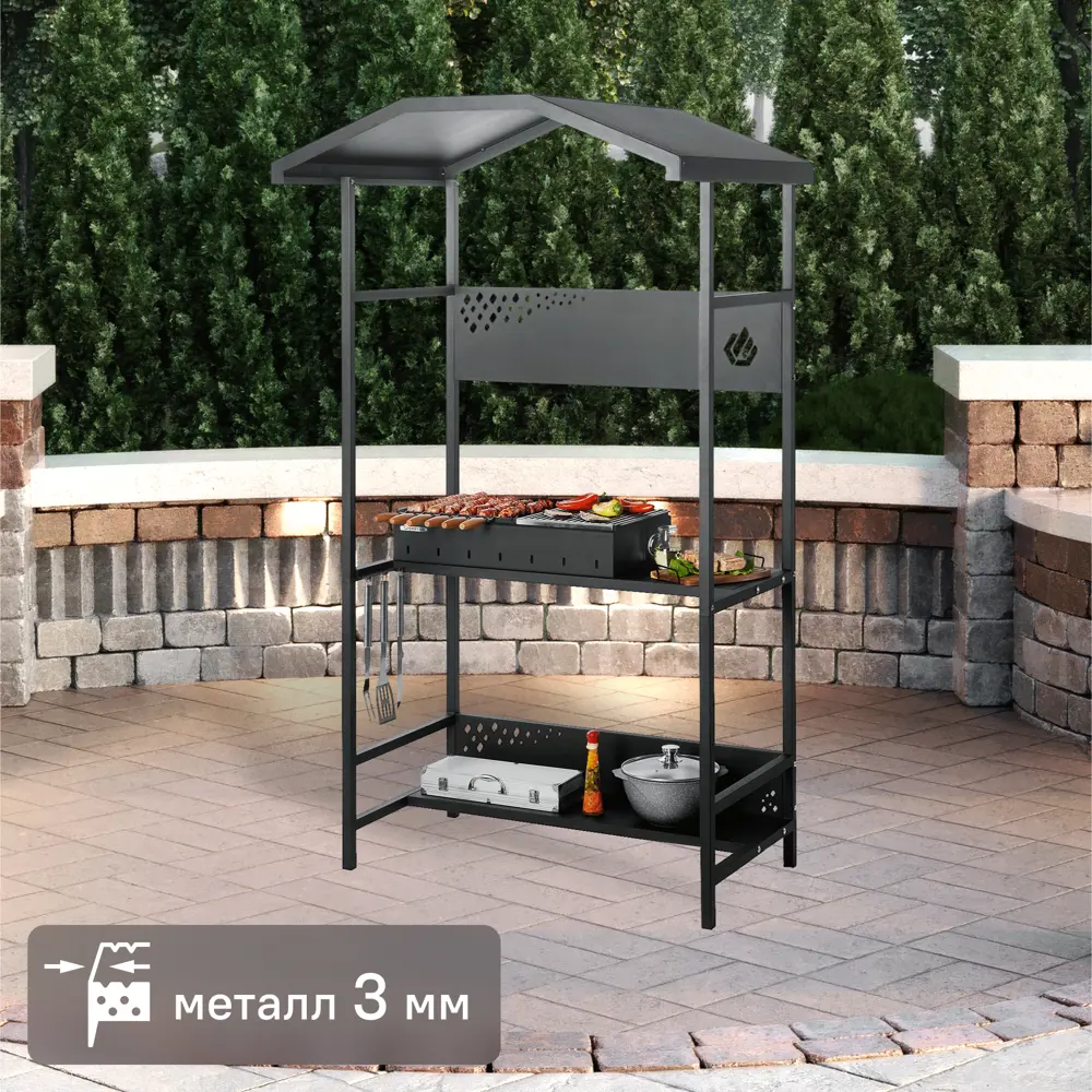 GRATAR Spark SP700 - стационарный мангал с крышей для идеального шашлыка 89358380