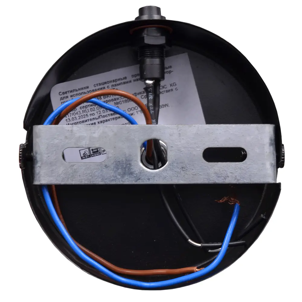 Светильник бра настенный Россвет Эйр РС21386 цвет черный STLM-2071180 - Вид №5