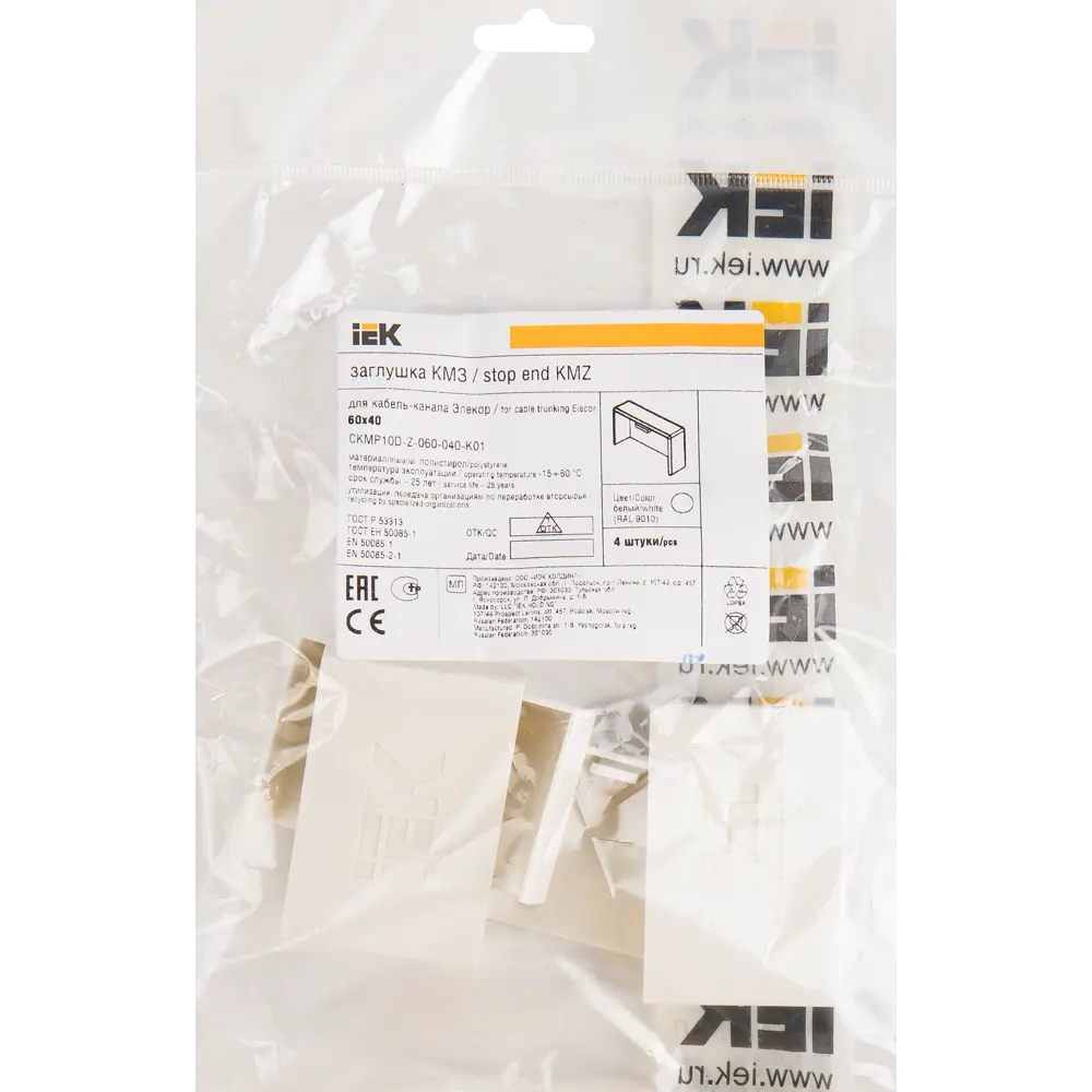 Заглушка для кабель-канала IEK 60×40 мм белая (4 шт) 82377905 STLM-0025853 - Вид №1