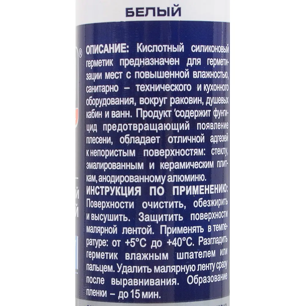 Герметик Tytan Professional силиконовый санитарный цвет белый, 80 мл STLM-2181172 - Вид №2