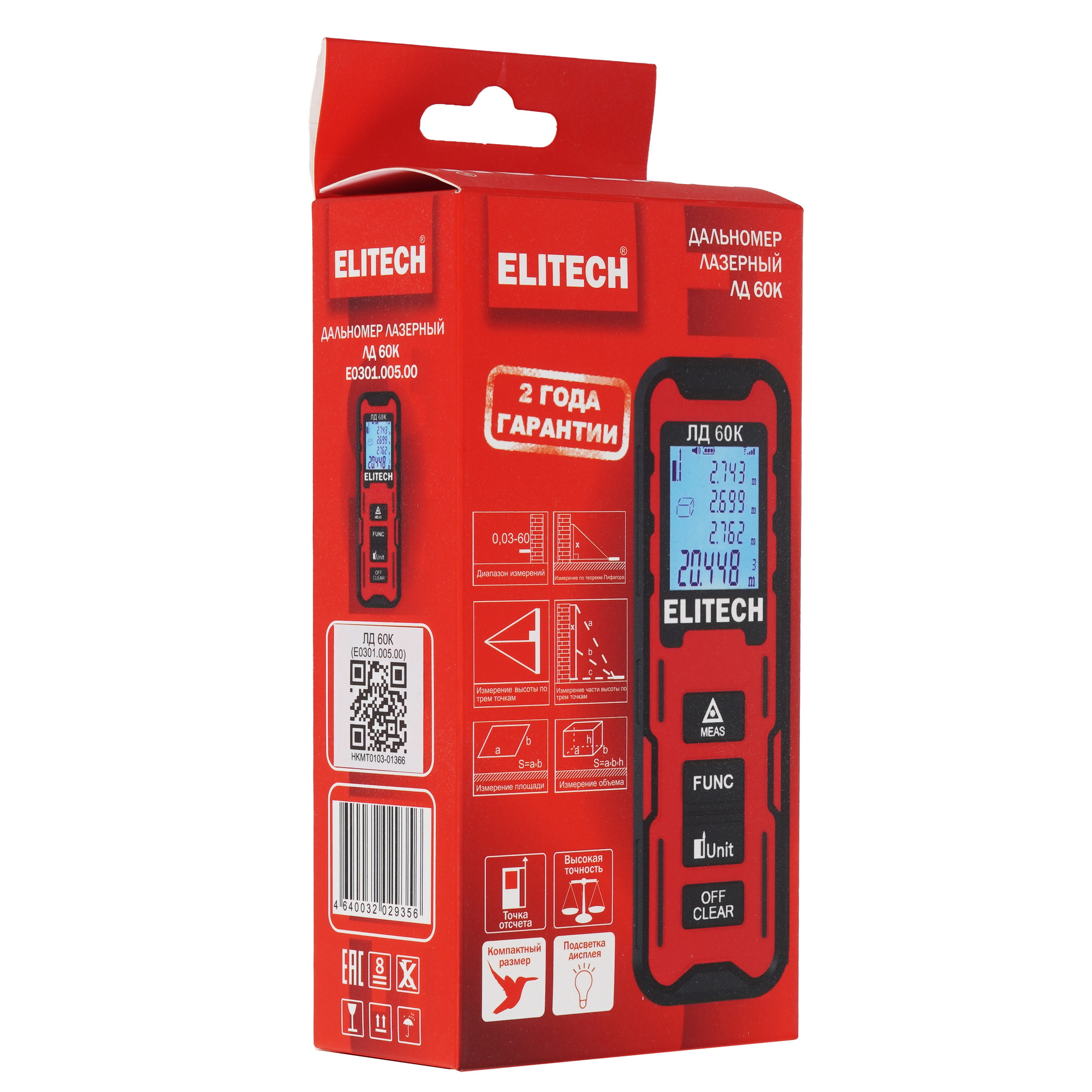 Лазерный дальномер ELITECH ЛД 60К 9207949 STDN-0002422 - Вид №5