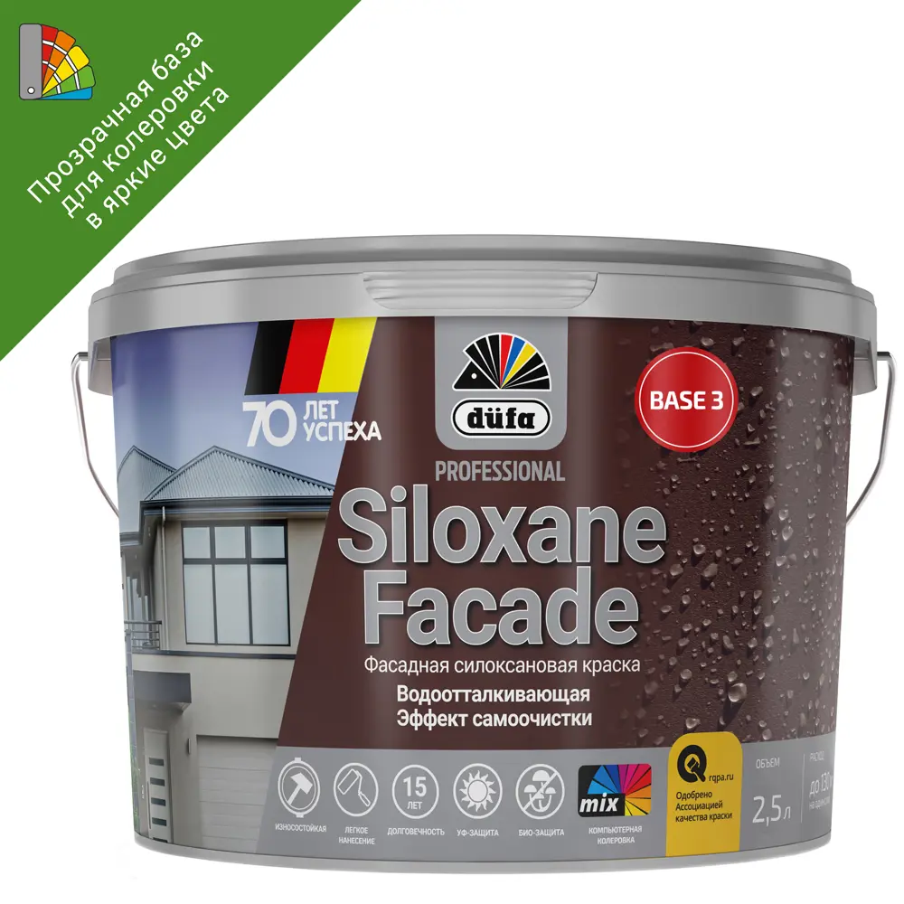 Dufa Siloxane - фасадная акрил-силоксановая краска для наружных работ, база 3 17117379 STLM-0007531