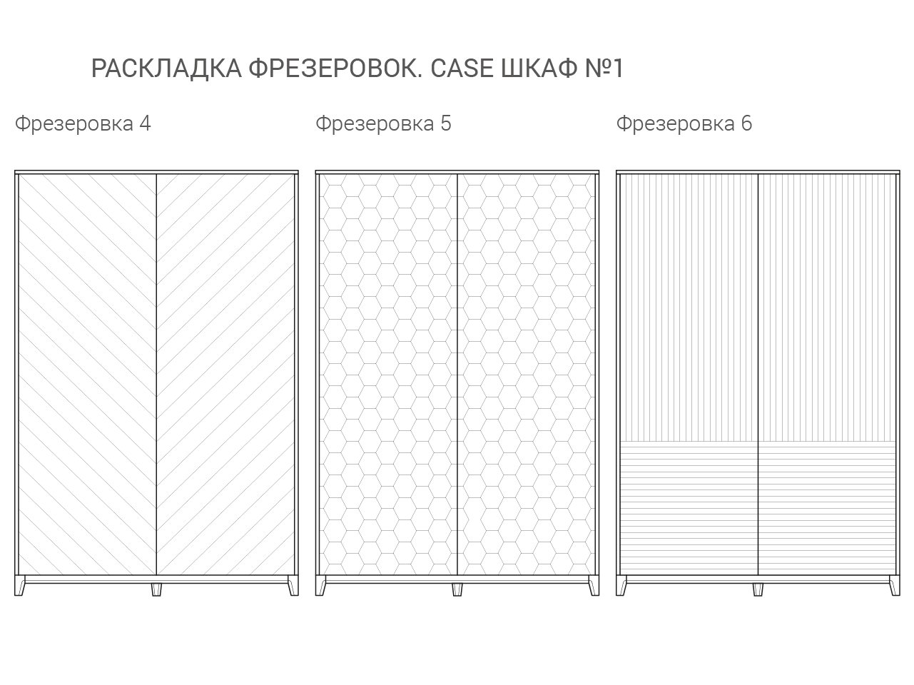 Шкаф распашной двухдверный бежевый Case THE IDEA  210356 Бежевый  - Вид №9