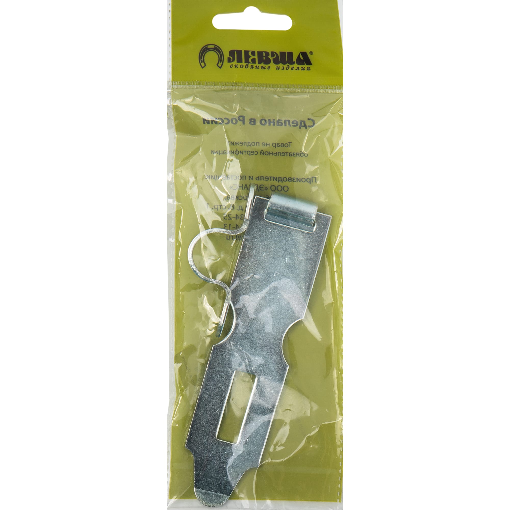 12904154 Накладка для навесного замка 120 мм Santreyd STLM-0002532 - Вид №1