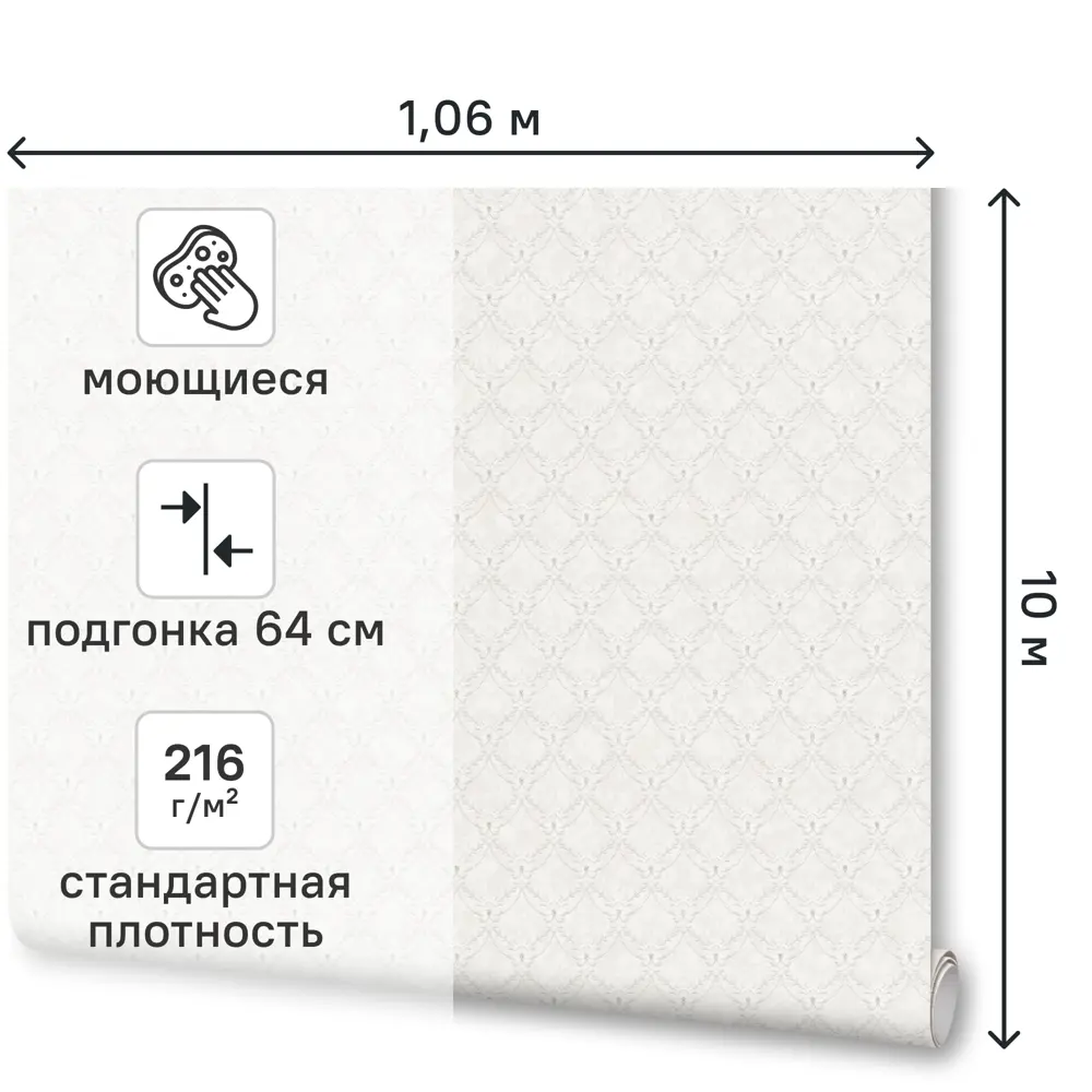 Обои флизелиновые Артекс Рамина светло-серые 1.06 м 11445-03 STLM-2166790 - Вид №1