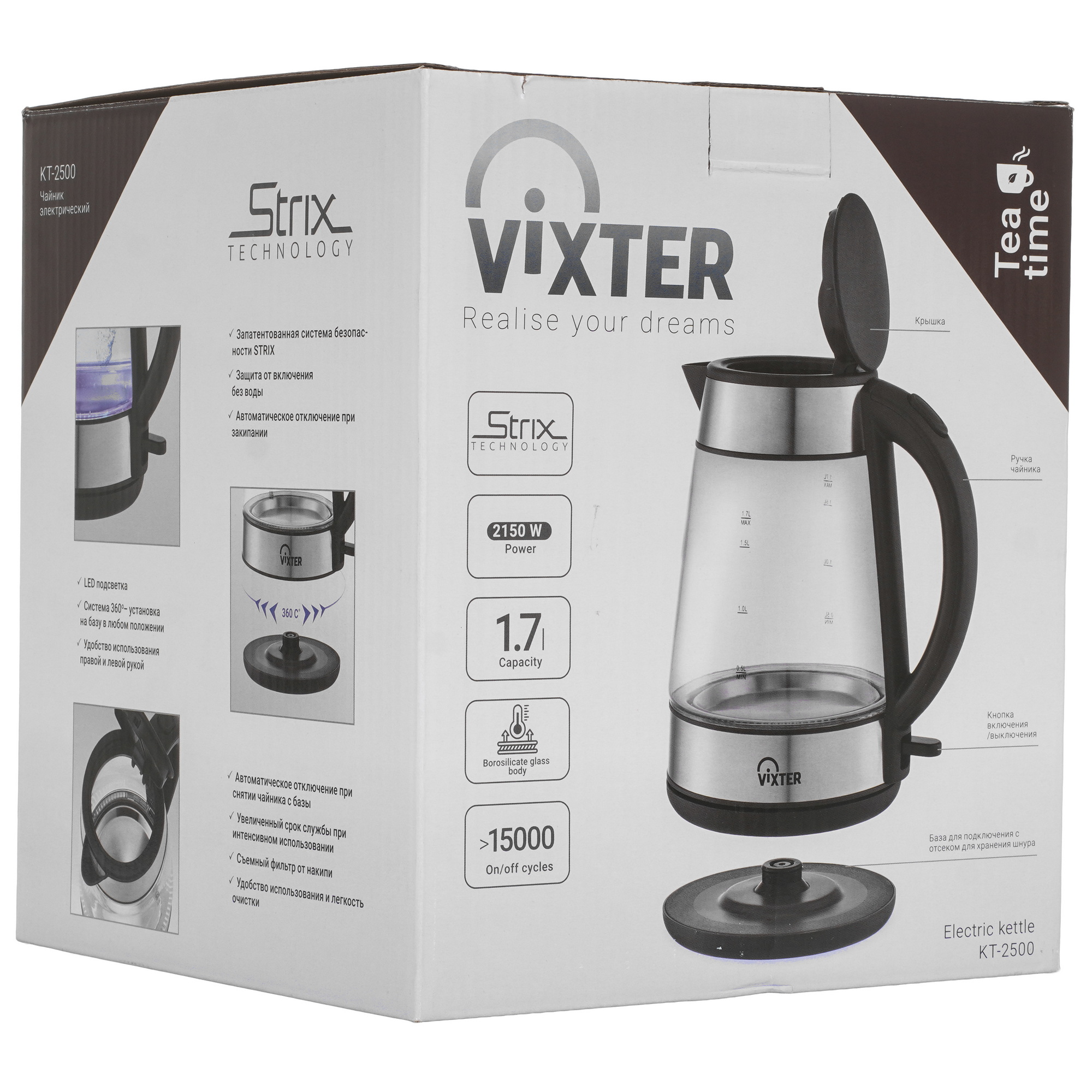 9179096 Электрочайник VIXTER KT-2500 черный STDN-0031259 - Вид №8