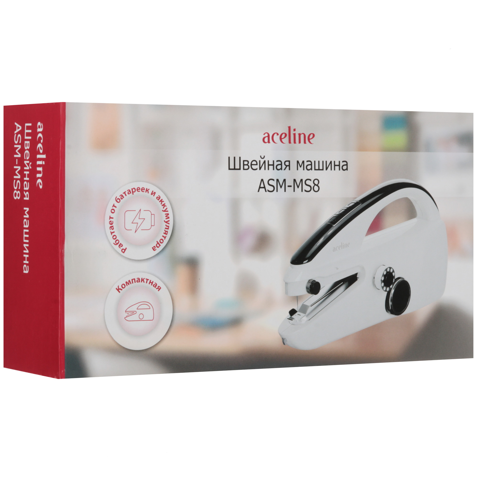 9174909 Швейная машина Aceline ASM-MS8 STDN-0113534 - Вид №11