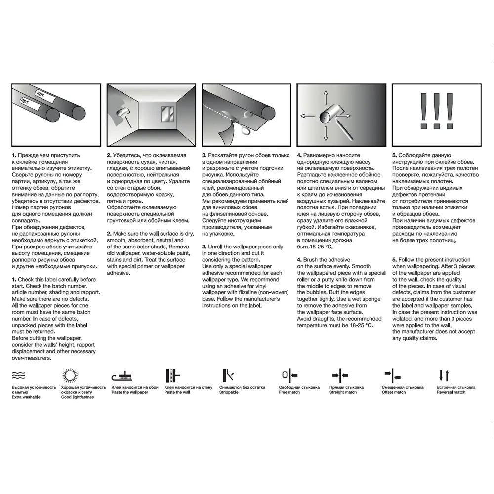 Флизелиновые обои АРТЕКС Аркада - серо-бежевая классика для элегантного интерьера 82637371 STLM-0032534 - Вид №3