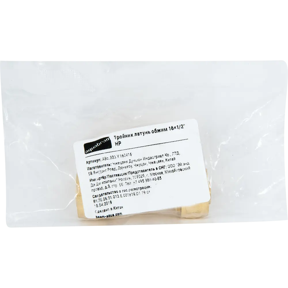 Тройник комбинированный AQUABEAM 16×1/2" для труб PEX и металлопластика 82275221 STLM-0023766 - Вид №3