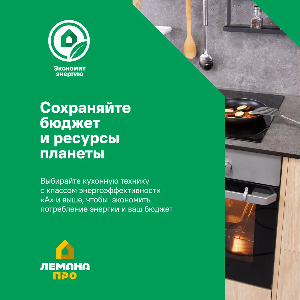 Электрический духовой шкаф Indesit IFE 3644 WH 59.4x59.5 см конвекция цвет белый STLM-2043282 - Вид №6