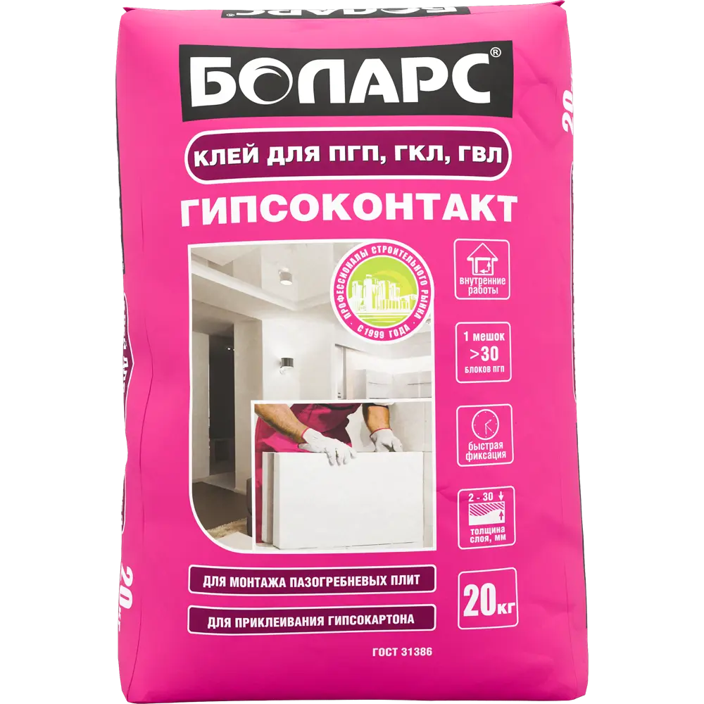 Клей гипсовый монтажный Боларс Гипсоконтакт 20 кг STLM-2116336