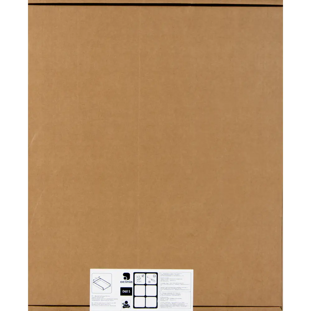 Ящик Delinia низкий 55.3х9.4х51 см, ЛДСП STLM-2113317 - Вид №2