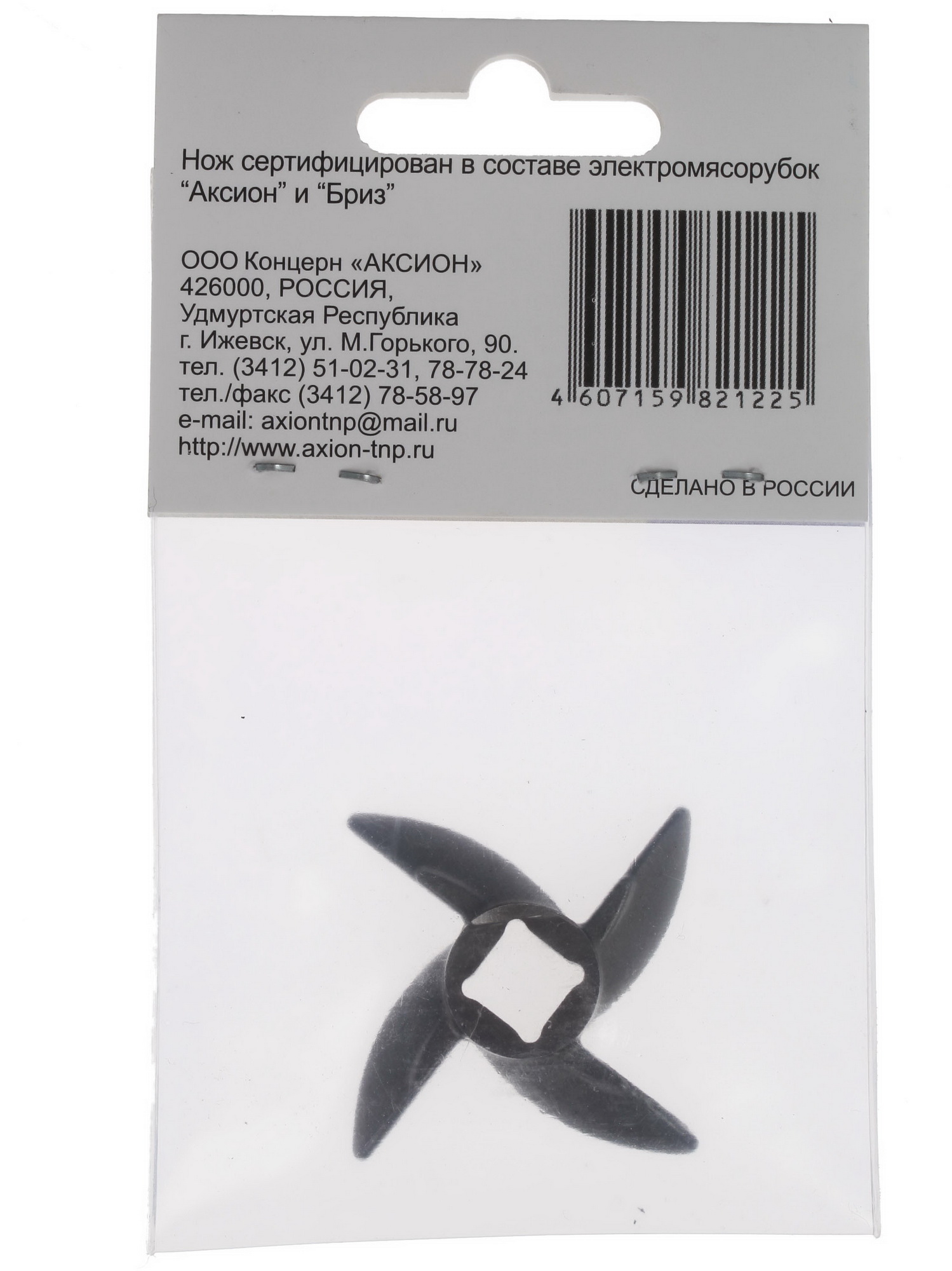 1098497 Нож для шнека Аксион STDN-0057605 - Вид №1