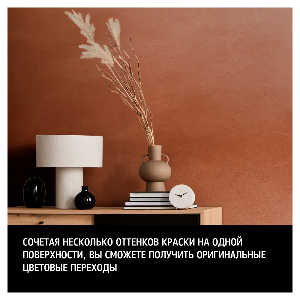 MAITRE DECO Soie Or - декоративная краска с эффектом шелка золотого оттенка 89149804 STLM-0079133 - Вид №5