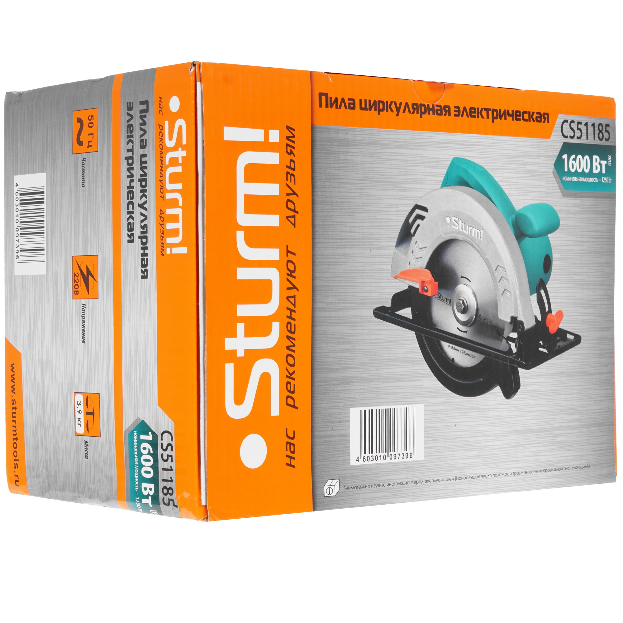 Пила дисковая Sturm! CS51185 5309730 STDN-0062146 - Вид №8