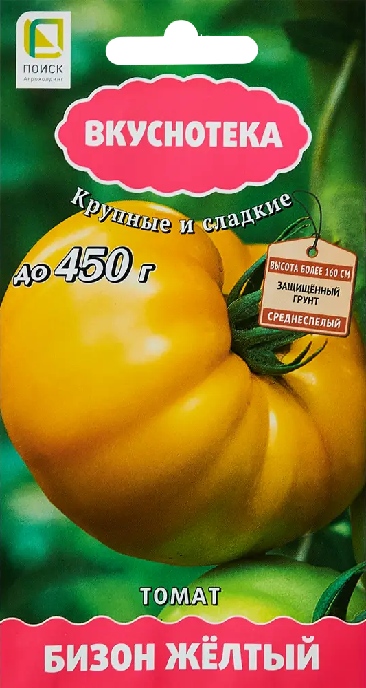 89346742 Семена овощей Поиск томат Бизон желтый 10 шт. STLM-0956255