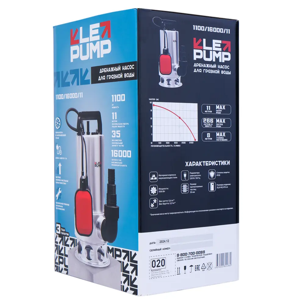 Насос погружной дренажный для грязной воды Lepump 1100/16000/11, 15960 л/ч Santreyd STLM-2000402 - Вид №4