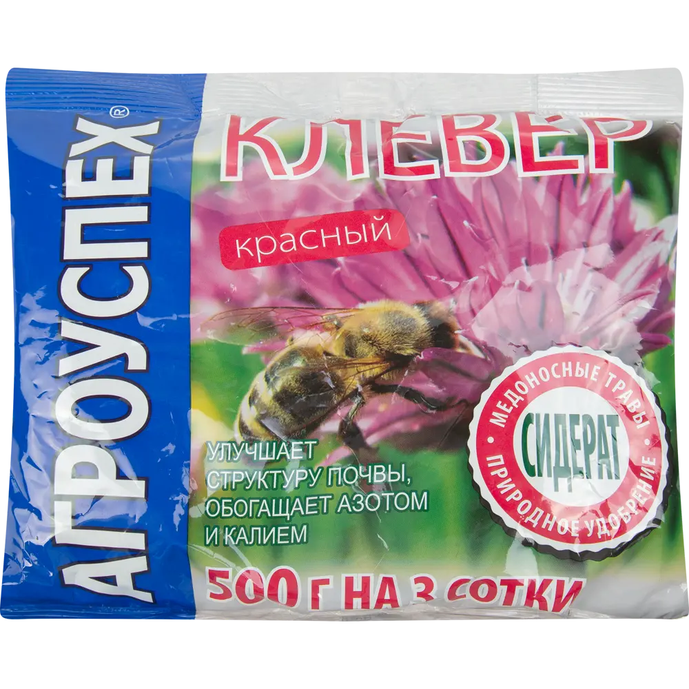 Сидерат Клевер красный 0.5 кг 85306962 STLM-2048692 Santreyd 