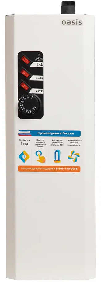 Электрический котёл Oasis Eco KN-12 для эффективного отопления помещений 86256557