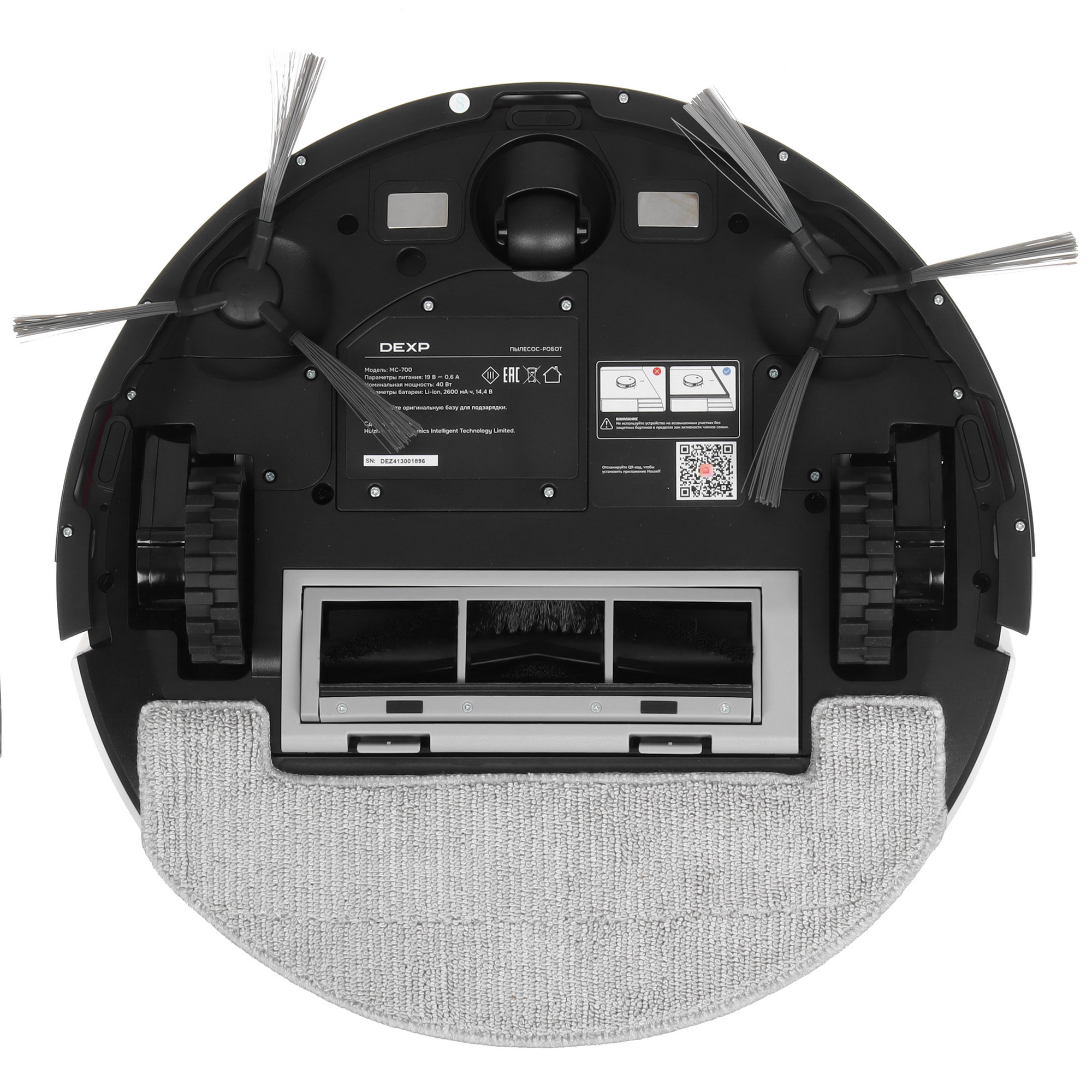 9089238 Робот-пылесос DEXP MC-700 белый STDN-0068342 - Вид №3