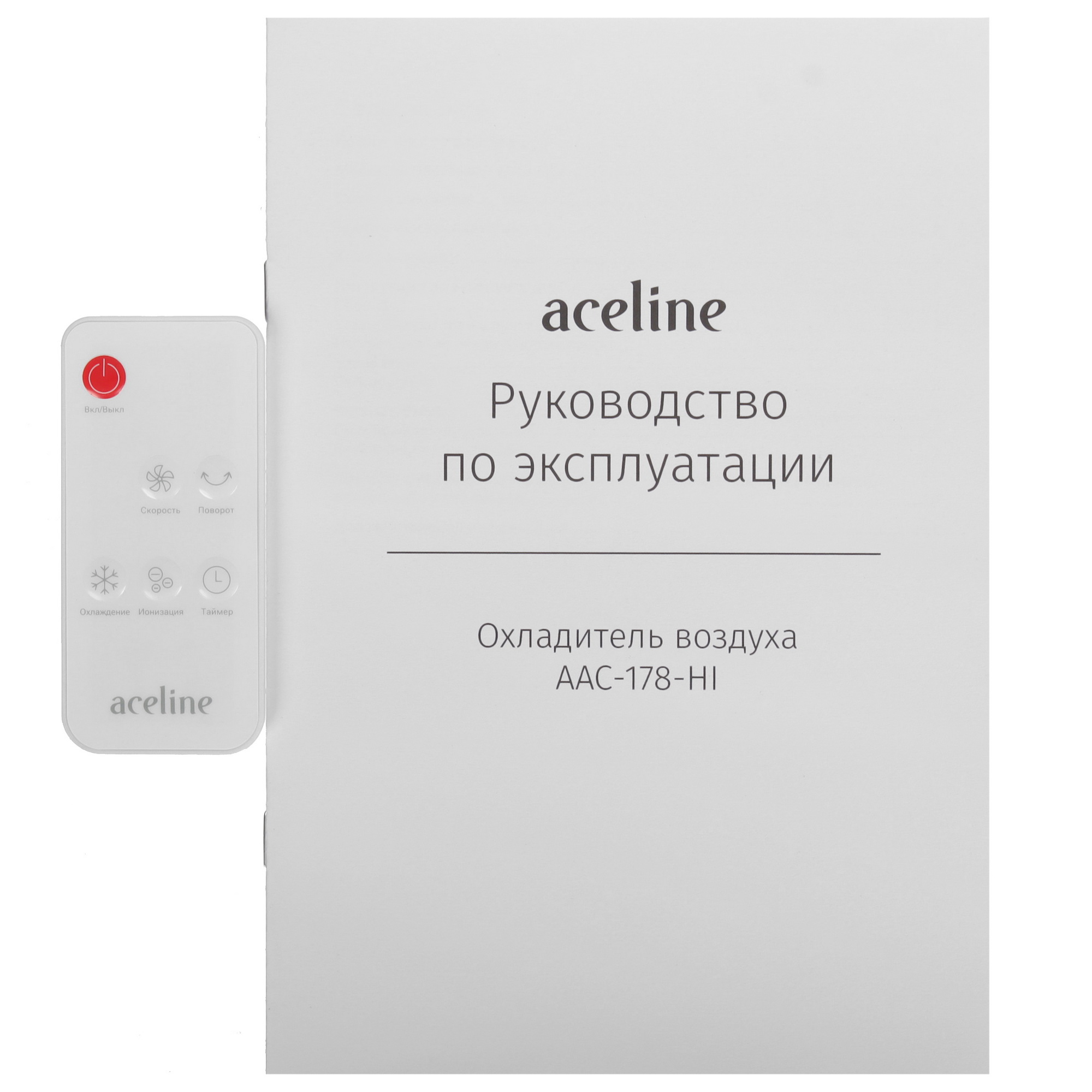 9201261 Охладитель воздуха Aceline AAC-178-HI белый STDN-0094743 - Вид №10