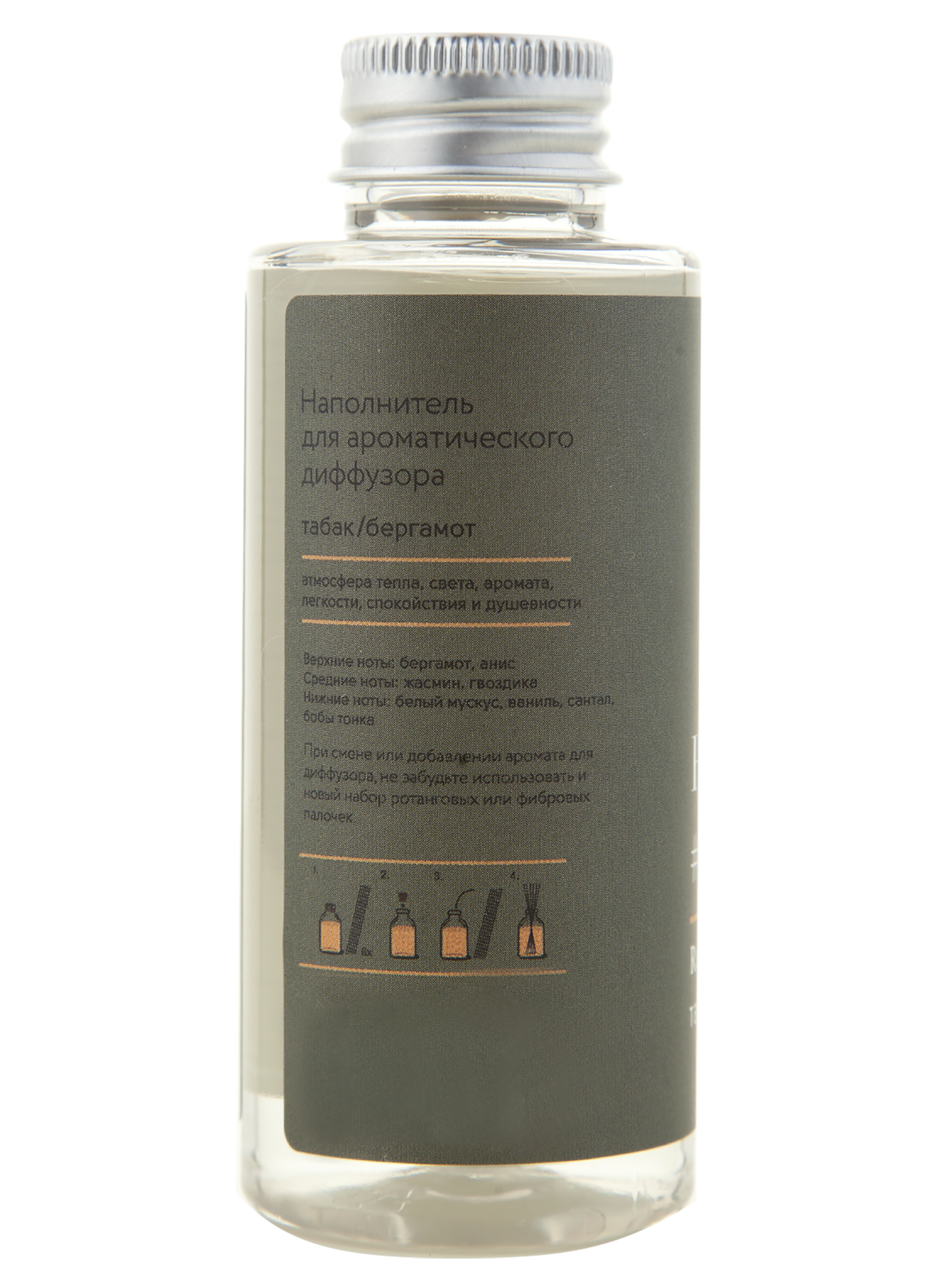 ARIDA HOME Наполнитель для диффузора Hygge с ароматом табака и бергамота 100 мл 84535187 STLM-0051609 - Вид №3
