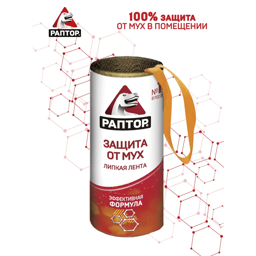 Santreyd Лента-ловушка от мух для дома и цветов 82640696 STLM-0032676 - Вид №8