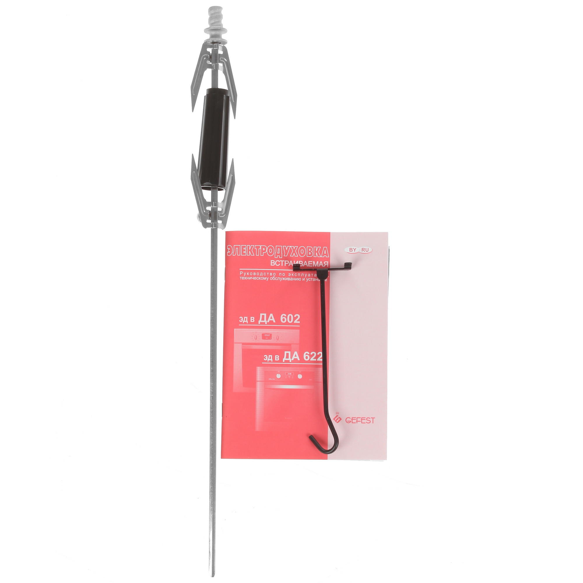 1290036 Электрический духовой шкаф Gefest ЭДВ ДА 622-02 АS черный STDN-0151836 - Вид №8