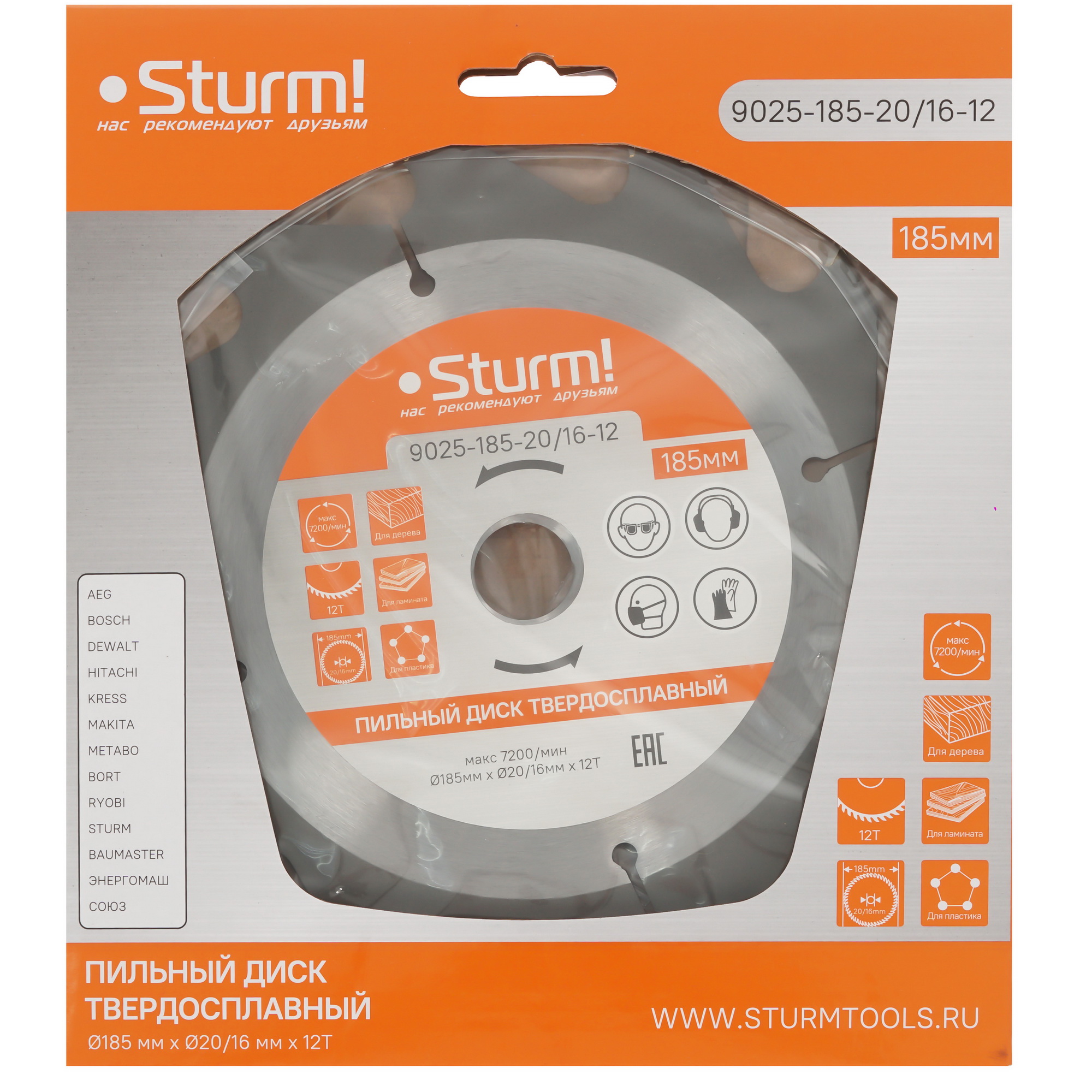 Диск пильный Sturm! 9025-185-20/16-12 9935664 STDN-0018193 - Вид №3