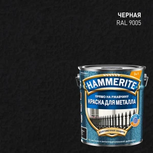 Молотковая эмаль Hammerite 3в1 для металла - черный 5л 89351896