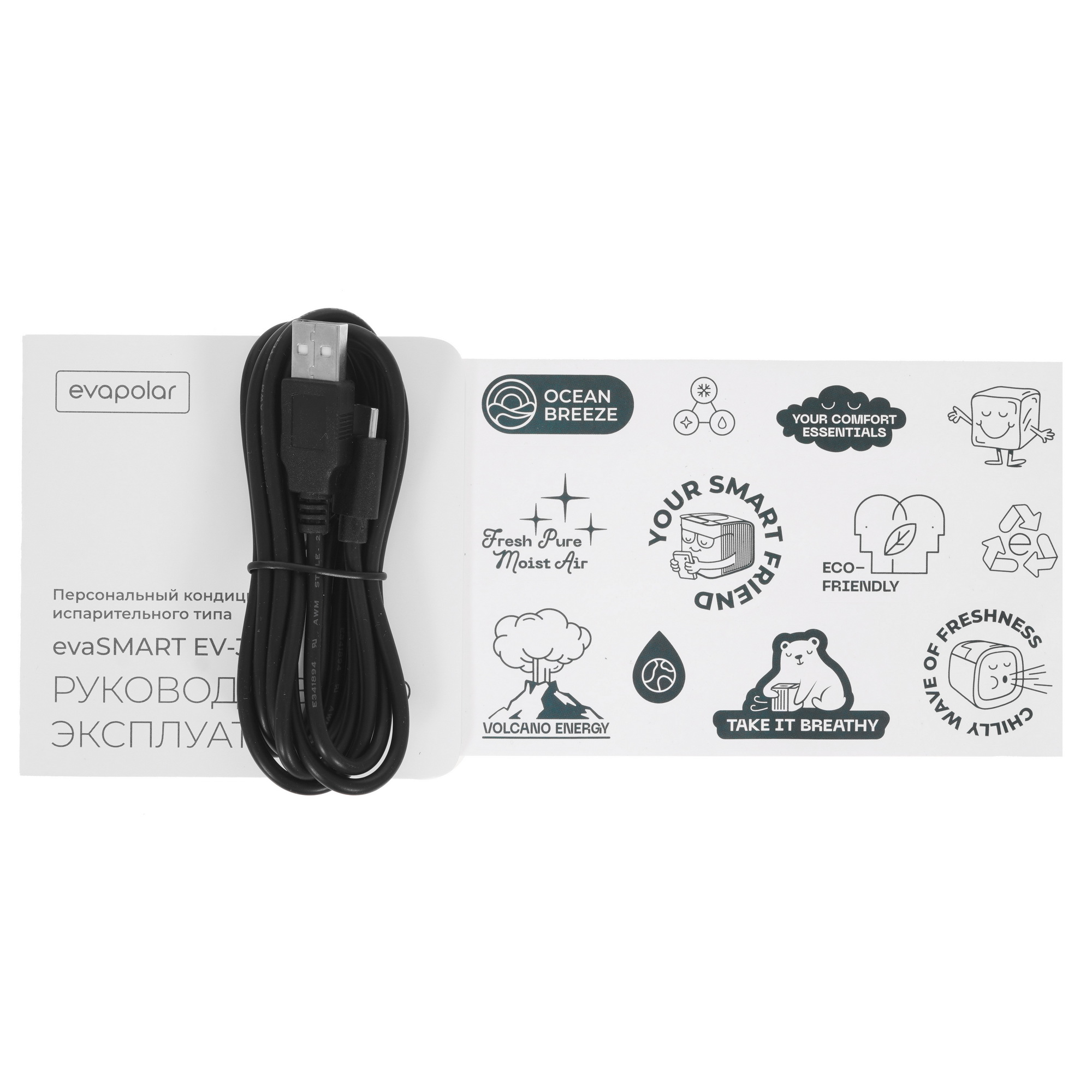 9960691 Охладитель воздуха Evapolar evaSMART EV-3000 белый STDN-0047954 - Вид №5