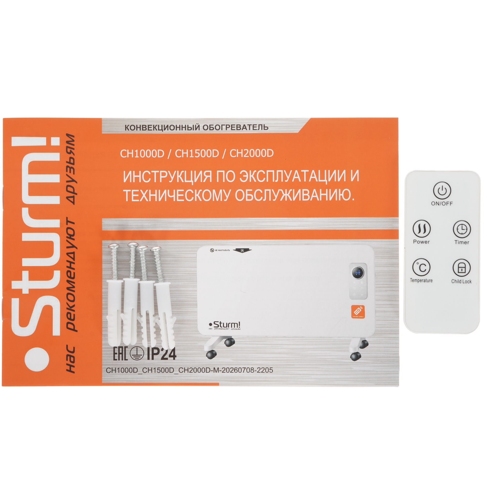 9939638 Конвектор Sturm! CH1000D STDN-0105315 - Вид №6