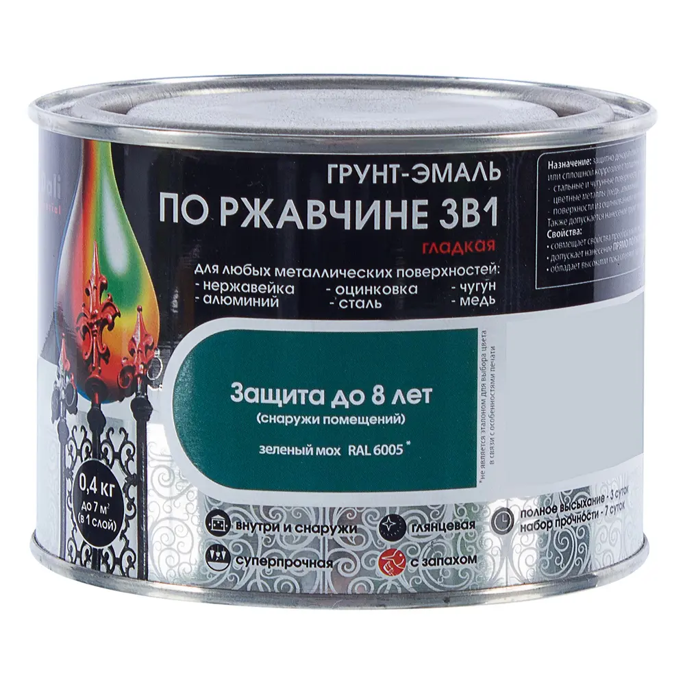 Грунт эмаль по ржавчине 3 в 1 гладкая Dali Special цвет зеленый мох 0.4 кг STLM-2006542 - Вид №1