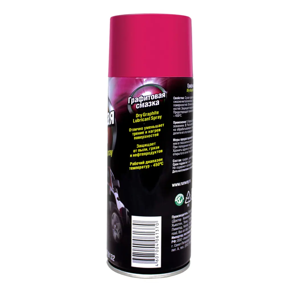 Смазка универсальная графитовая Runway 450 мл Santreyd STLM-2139585 - Вид №2