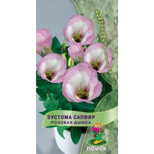 Эустома Сапфир Розовая дымка от ПОИСК — нежные цветы для дома и сада 82984213