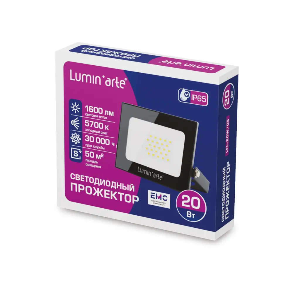 Прожектор светодиодный уличный Luminarte 20 Вт 5700K IP65 холодный белый свет 83830072 STLM-2142144 LUMIN ARTE  - Вид №6