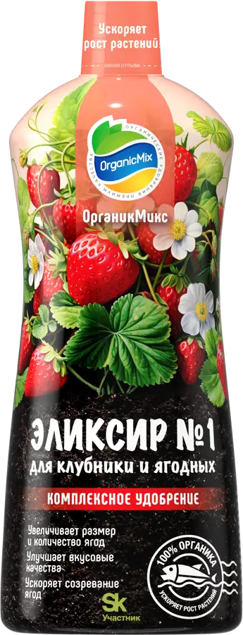 Органик Микс — натуральное удобрение для клубники 900 мл 89358330