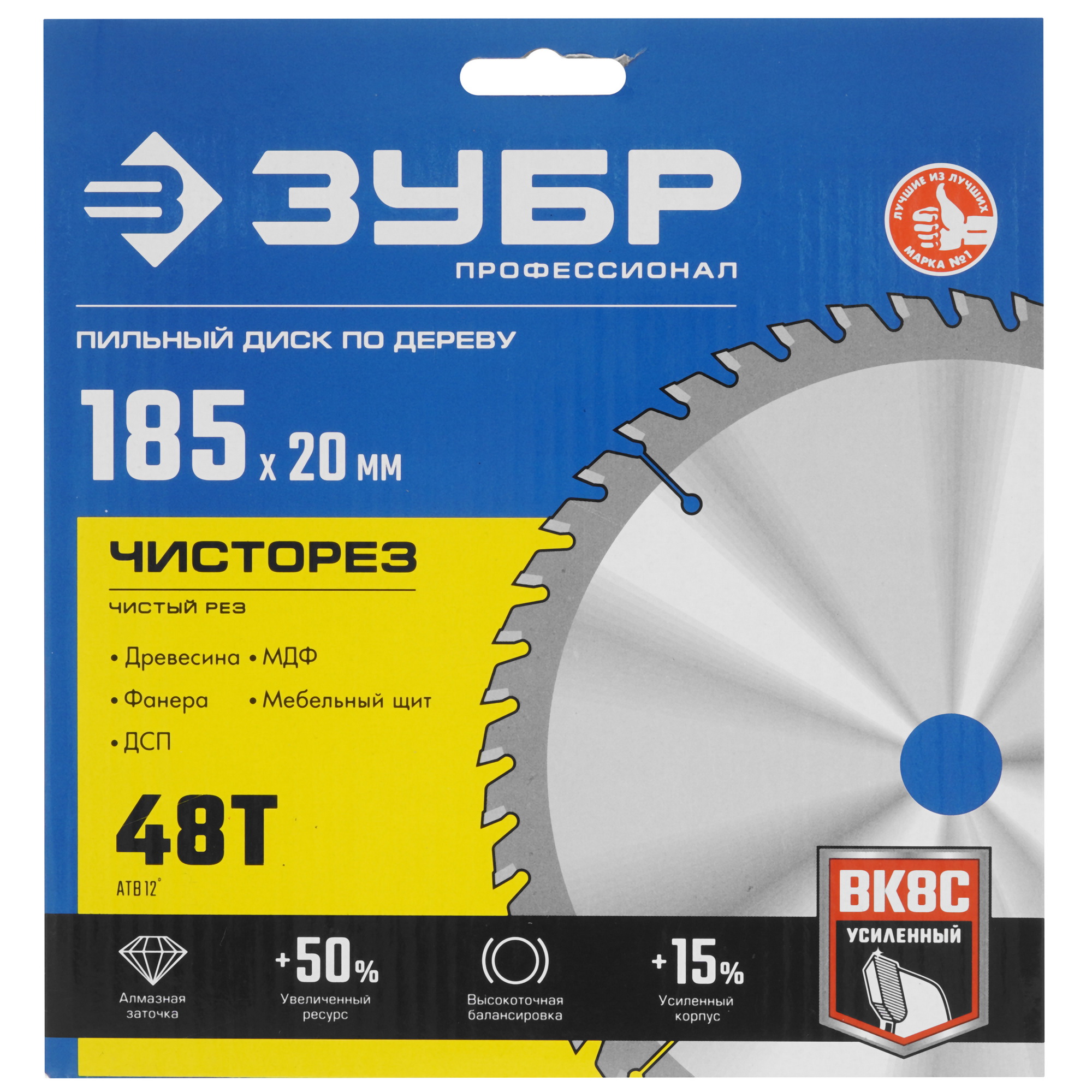 Диск пильный ЗУБР ЧИСТОРЕЗ 36905-185-20-48_z01 9123099 STDN-0132806 - Вид №3