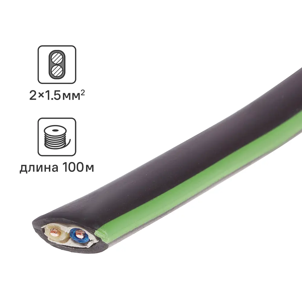 Кабель Камит ВВГпнг(A) 2x1.5 100 м ГОСТ STLM-2129829