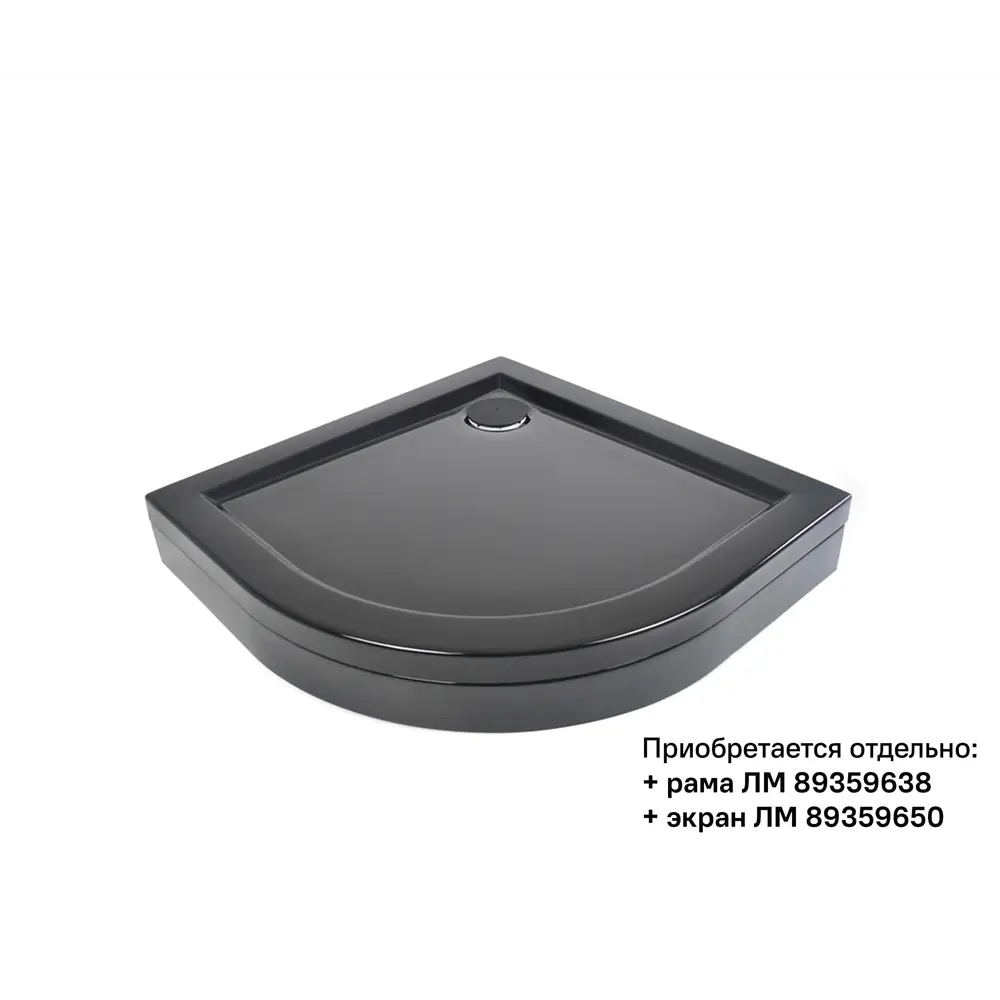 Душевой поддон METAKAM Apart Black угловой 80x80 см с сифоном 89359644 Joy Black STLM-0969215 - Вид №1
