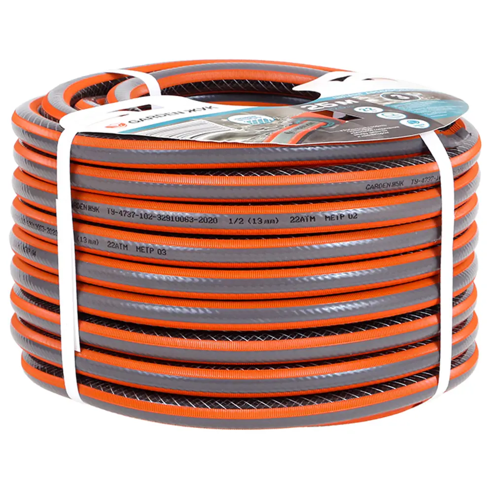 Поливочный шланг Garden Жук 18 метров для сада и парка 89367493 STLM-1417538