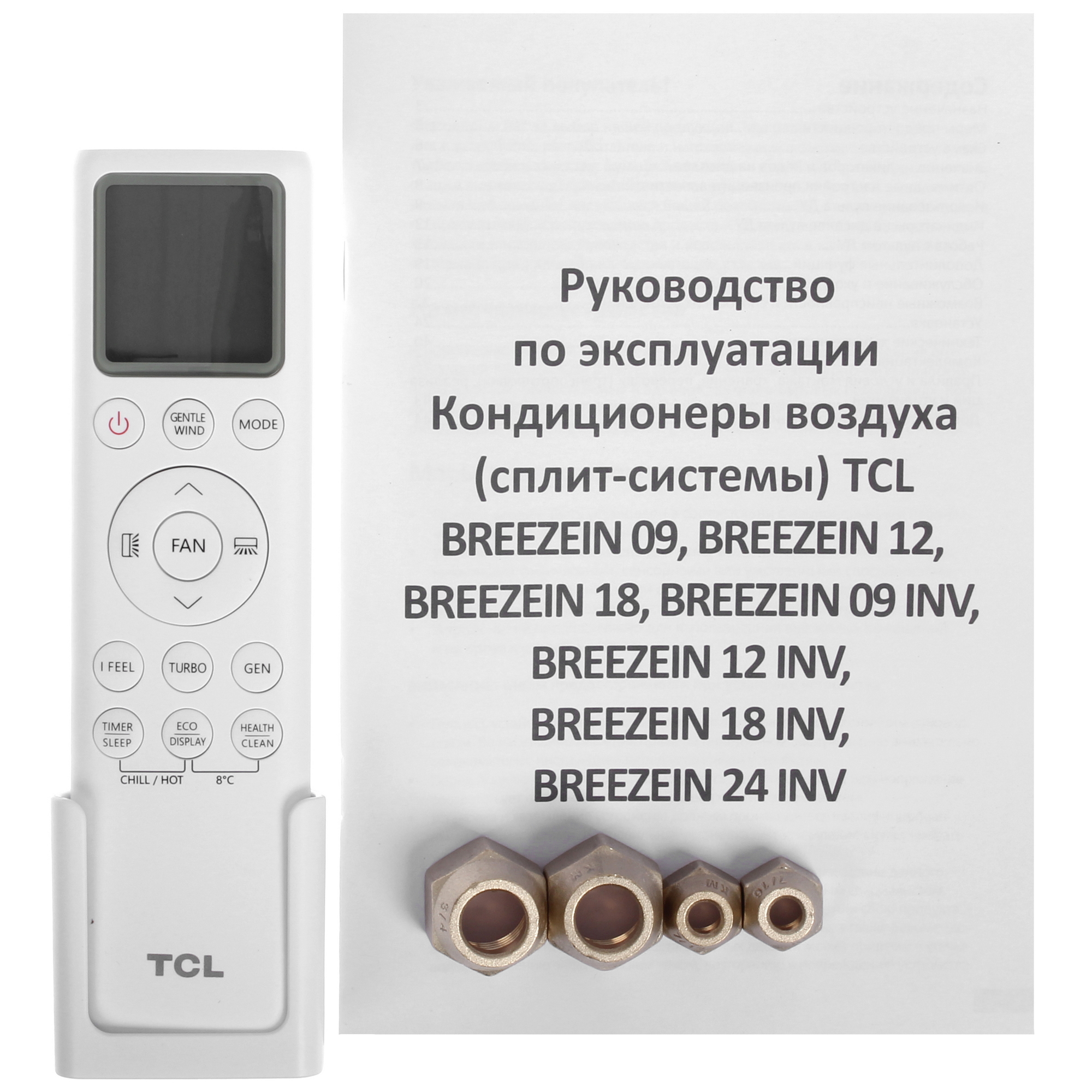 5499168 Кондиционер настенный сплит-система TCL BREEZEIN 24 INV белый STDN-0073601 - Вид №11
