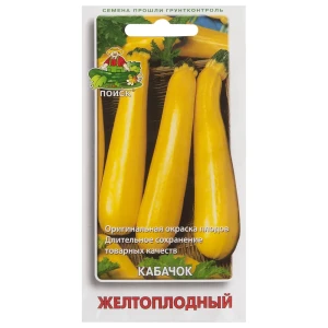 Семена Кабачок «Жёлтоплодный» 17234591 STLM-2183186
