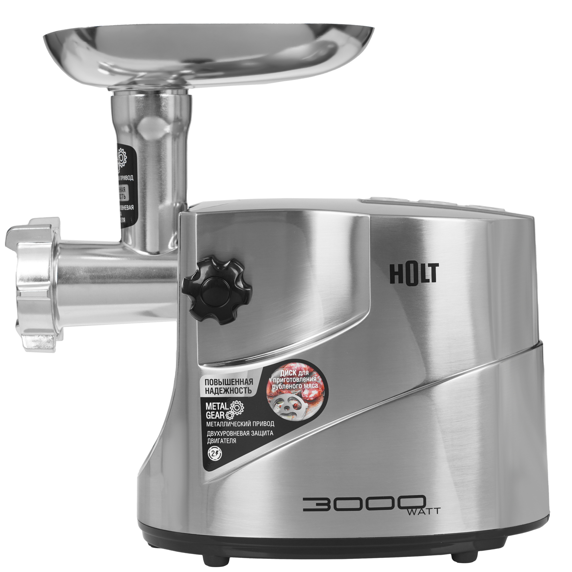 9284899 Мясорубка электрическая Holt HT-MG-004 серебристый STDN-0095302 - Вид №2