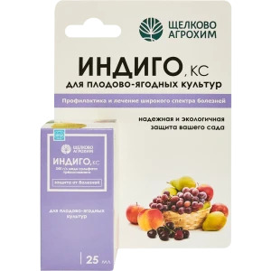 Santreyd Индиго КС — профессиональная защита плодовых культур 89344829