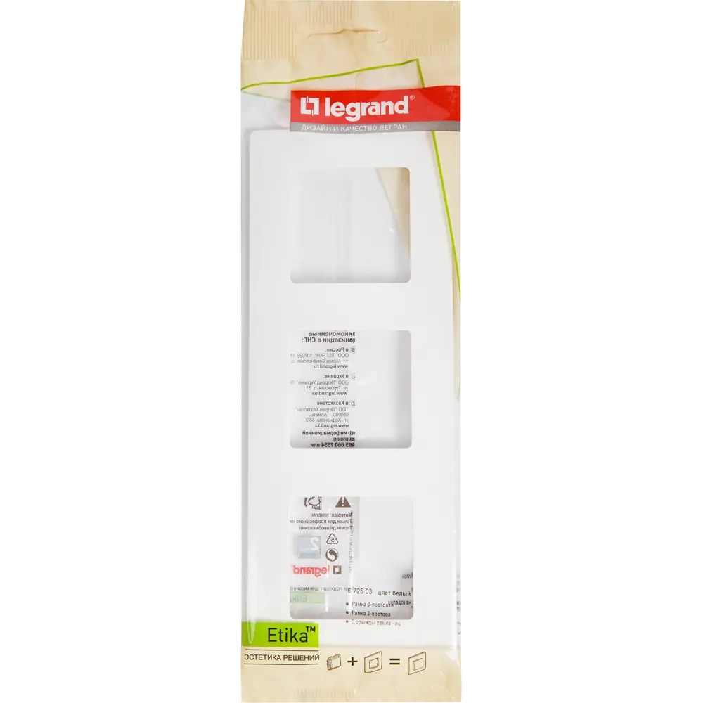 Рамка Legrand Etika для розеток и выключателей - белая глянцевая 17356311 STLM-0007971 - Вид №4
