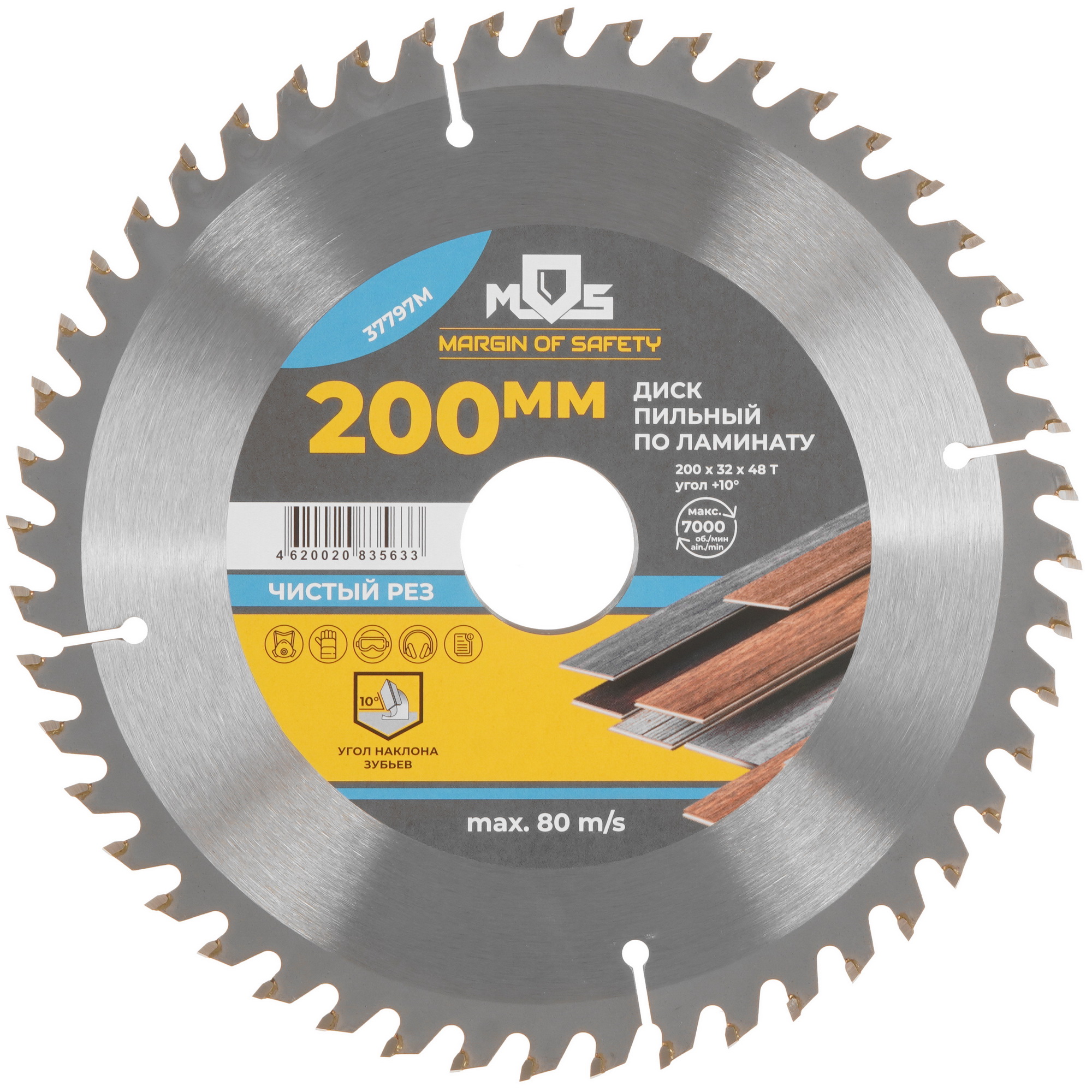 Диск пильный FIT 37797М 9116940 STDN-0056300